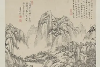 王原祁《仿黄公望富春山图》轴 - 故宫绘画藏品