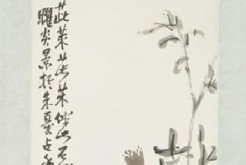 陈师曾榴石图轴 - 故宫绘画藏品