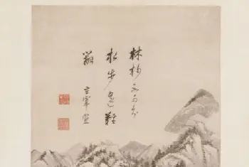 董其昌林杪水步图轴 - 故宫绘画藏品