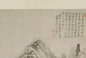 王时敏虞山惜别图轴 - 故宫绘画藏品