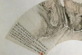 恽寿平剑门图扇页 - 故宫绘画藏品