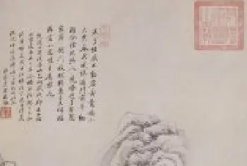 王鉴溪亭山色图轴 - 故宫绘画藏品