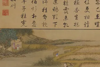 胤禛耕织图册·收刈页 - 故宫绘画藏品