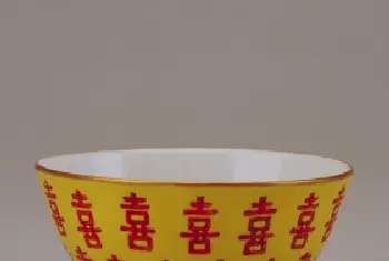 黄地红喜字纹小碗 - 故宫陶瓷器藏品