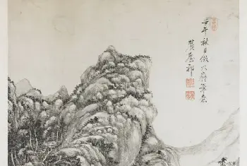 王原祁仿黄公望山水图轴 - 故宫绘画藏品