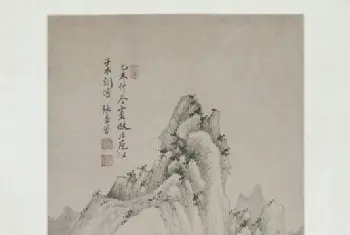 张学曾仿北苑山水图轴 - 故宫绘画藏品