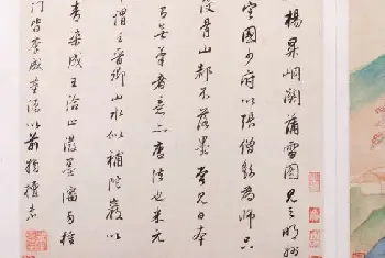 董其昌仿古山水册 - 故宫绘画藏品