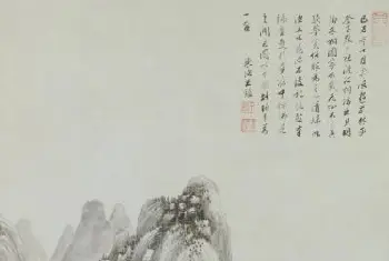 王鉴四家灵气图轴 - 故宫绘画藏品