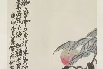 陈师曾桃榴枇杷图轴 - 故宫绘画藏品