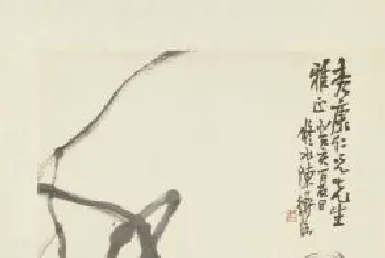 陈师曾紫藤图轴 - 故宫绘画藏品