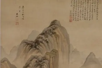 王鉴仿大痴山水图轴 - 故宫绘画藏品