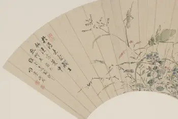 余省花卉昆虫图扇页 - 故宫绘画藏品