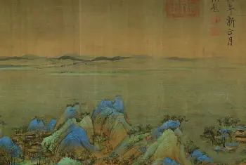 王希孟千里江山图卷 - 故宫绘画藏品