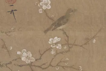 赵佶梅花绣眼图页 - 故宫绘画藏品