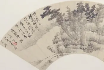 龚贤山水图扇页 - 故宫绘画藏品