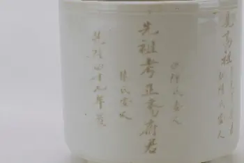 白釉炉 - 故宫陶瓷器藏品