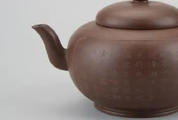 宜兴窑紫砂胎泥绘烹茶图题乾隆御制诗文执壶 - 故宫陶瓷器藏品