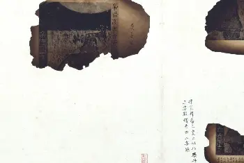 宋拓东汉武梁祠画像石 - 故宫铭刻类藏品