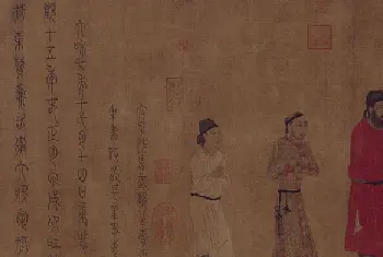 阎立本步辇图卷 - 故宫绘画藏品