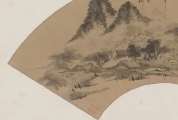 倪元璐仿米芾山水图扇页 - 故宫绘画藏品