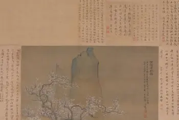 禹之鼎西郊寻梅图轴 - 故宫绘画藏品