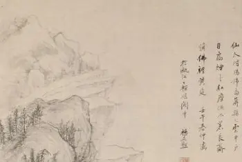 杨文骢仙人村坞图轴 - 故宫绘画藏品