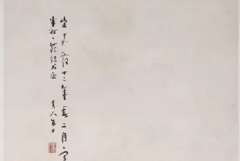 朱本对镜仕女图轴 - 故宫绘画藏品