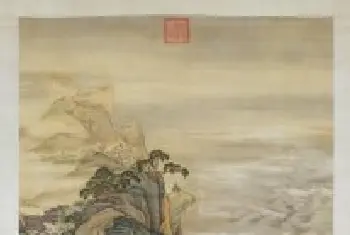 高其佩仙山楼阁图轴 - 故宫绘画藏品