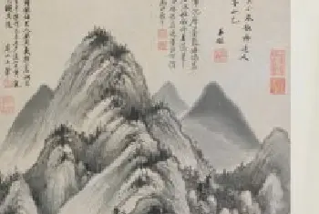 王鉴仿梅道人溪亭山色图轴 - 故宫绘画藏品