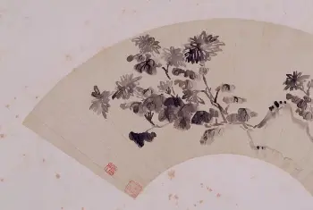 永瑆菊石图扇页 - 故宫绘画藏品