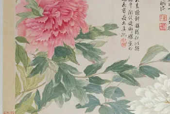 恽寿平山水花鸟图册 - 故宫绘画藏品