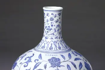 青花缠枝花纹天球瓶 - 故宫陶瓷器藏品