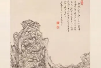 王原祁仿王蒙山水图轴 - 故宫绘画藏品