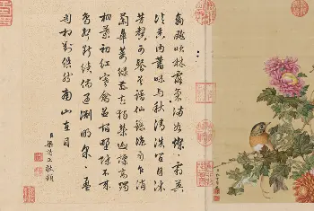 郎世宁花鸟图册 - 故宫绘画藏品