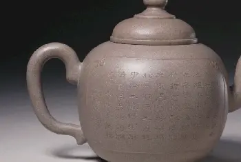 宜兴窑紫砂胎泥绘烹茶图题乾隆御制诗文执壶 - 故宫陶瓷器藏品