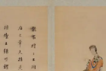 《韩希孟宋元名迹册·补衮图》 - 故宫织绣类藏品