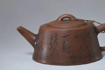 紫砂题诗茶壶 - 故宫陶瓷器藏品