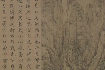 马和之诗经·小雅·节南山之什图卷 - 故宫绘画藏品