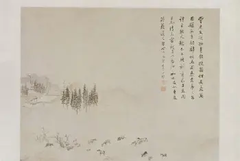 查士标溪山放牧图轴 - 故宫绘画藏品