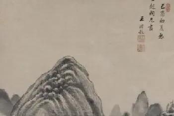 王时敏山水图轴 - 故宫绘画藏品