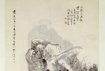 任颐云山策马图轴 - 故宫绘画藏品