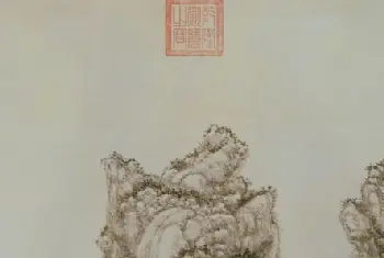 王原祁松溪仙馆图轴 - 故宫绘画藏品