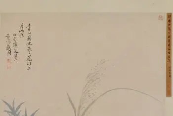 恽寿平蓼汀鱼藻图轴 - 故宫绘画藏品