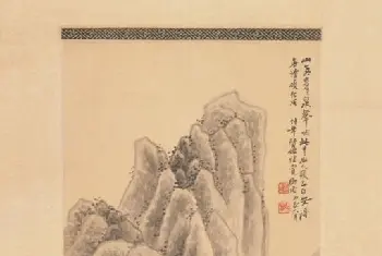 陈师曾墨笔山水图轴 - 故宫绘画藏品