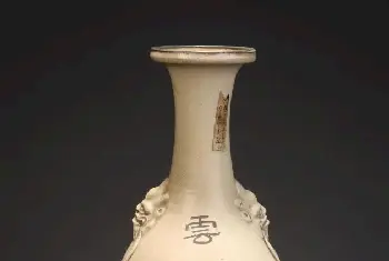 仿定窑白釉“云麓”款铺首耳瓶 - 故宫陶瓷器藏品