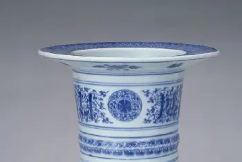 仿永乐青花阿拉伯文盘座 - 故宫陶瓷器藏品