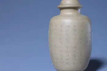 宜兴窑题诗凸竹纹茶叶罐 - 故宫陶瓷器藏品