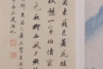 石涛陶渊明诗意图册 - 故宫绘画藏品