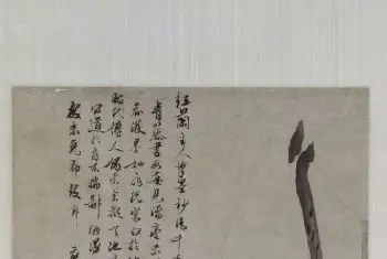 禹之鼎芭蕉仕女图轴 - 故宫绘画藏品