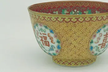 黄地红彩开光“福禄寿喜”碗 - 故宫陶瓷器藏品